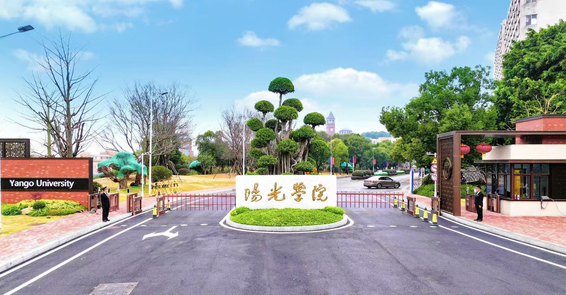 Yango University Gate