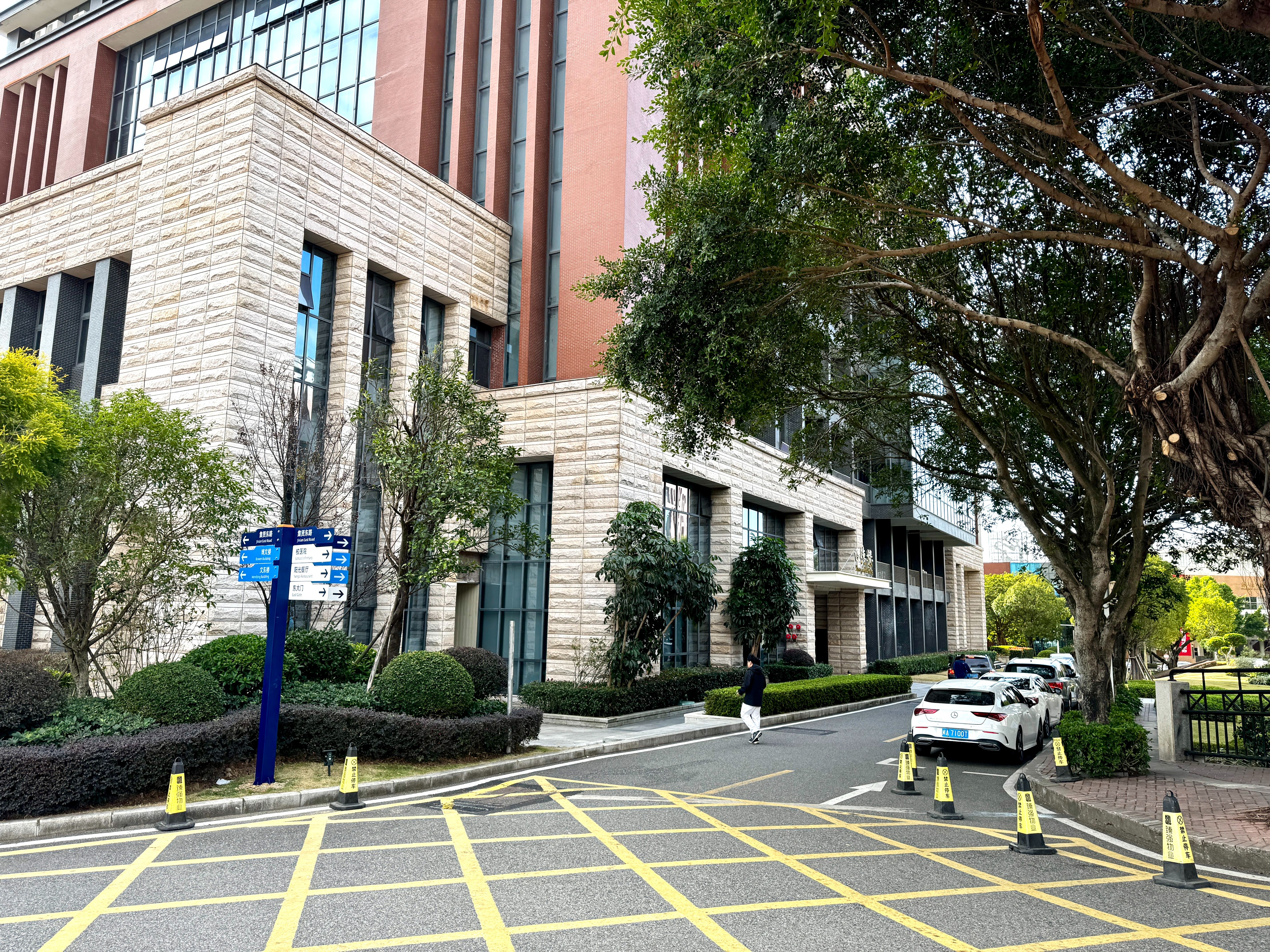 Yango University Building